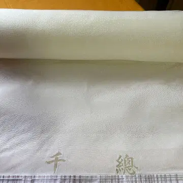 치소 옷감 화이트 베이스 부분 염색 미사용 새상품