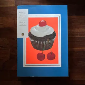 갖고 싶어지는 패키지 디자인과 브랜딩