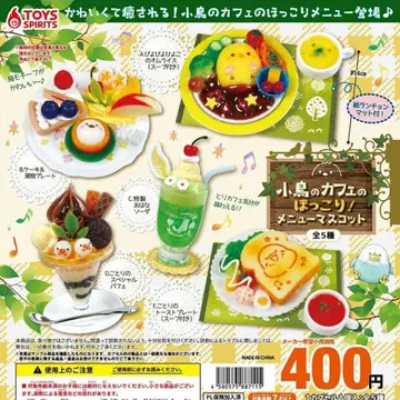 익명 배송 작은 새의 카페의 포근한! 메뉴 마스코트 전 5종
