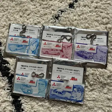 이니셜D 아크릴 키링