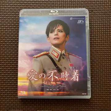 사랑의 불시착 - 일반 버전 - 타카라즈카 BluRay