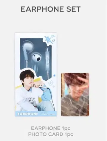 새상품 도영 Yours 공식 MD 앙콘 이어폰 세트 이어폰