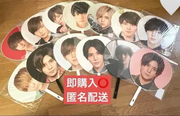 야마다 료스케 Hey!Say!JUMP 솔로 부채 13장 세트