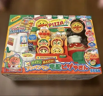 호빵맨 배달 피자 가게