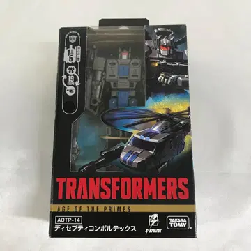 AOTP-14 디셉티콘 볼텍스 [트랜스포머]