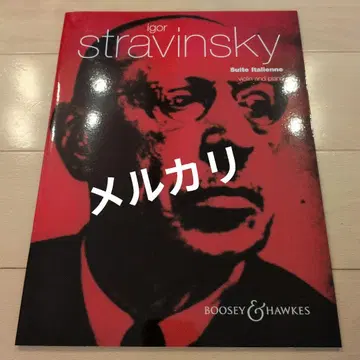 스트라빈스키 이탈리아 조곡 피아노 반주 바이올린 솔로 악보 새상품