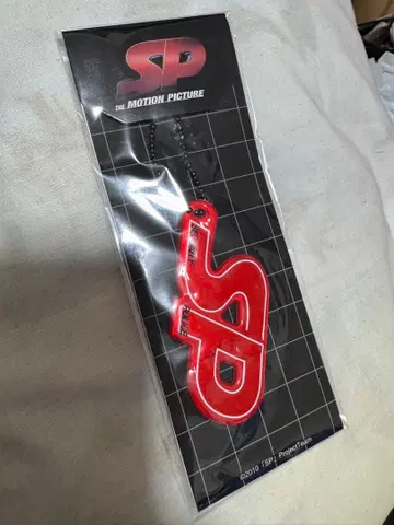 SP 리플렉터 스트랩 빨간색 2010