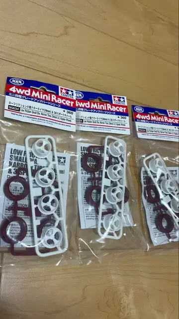 4wd Mini Racer 타이어 세트 3개입