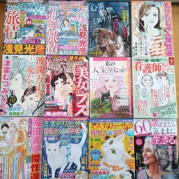 여성용 코믹 묶음 판매