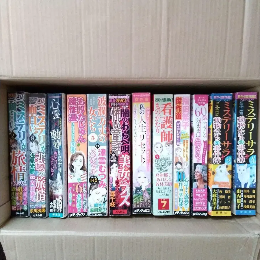 8번째 상품 이미지