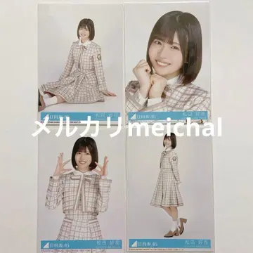 히나타자카46 브로마이드 컴프 마츠다 코노하 키미시카카탄 봉입