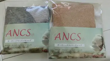 앙크 오가닉 코튼 캡 2개 세트 제모 중 등