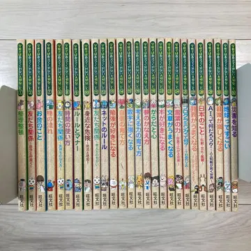 학교에서는 가르쳐주지 않는 소중한 것 시리즈 오분샤 26권