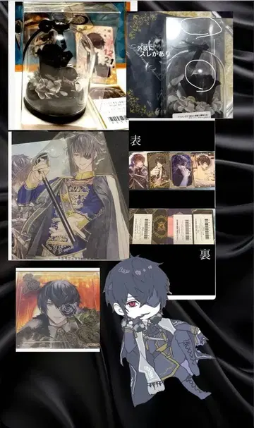 길버트 잘생긴 왕자 세트