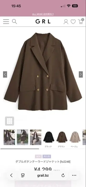 더블 버튼 테일러드 자켓 브라운