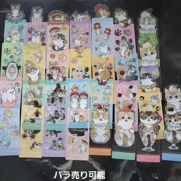 모프 샌드 북마크 컬렉션