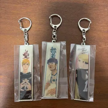 하이큐 메탈 키링