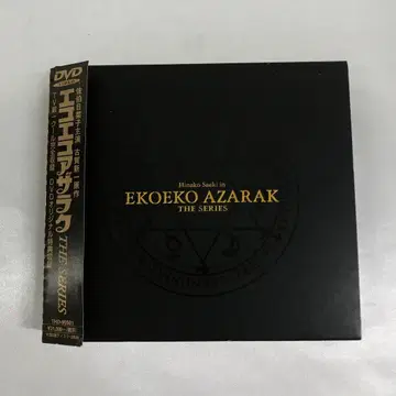 에코에코자라 THE SERIES (1) DVD