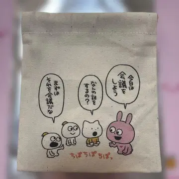 니시무라 유우지의 비밀전 블라인드 미니 복조리 라빗B