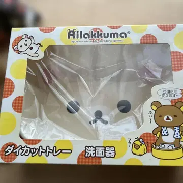 코리락쿠마 다이컷 트레이 세면대 박스 포함 미개봉