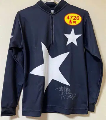 보트 레이스 시마다 나기사 선수 사용 사인 포함 겉옷 (당선품)