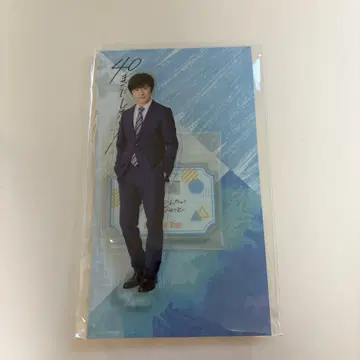 40세까지 하고 싶은 10가지 아크릴 스탠드