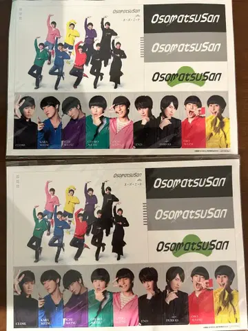 오소마츠상 스티커 2장 세트