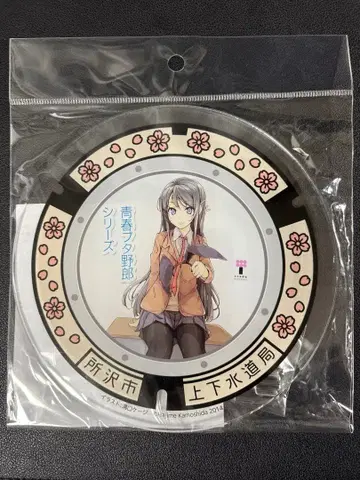 청춘 돼지는 사쿠라지마 마이 LED 맨홀 아크릴 스탠드