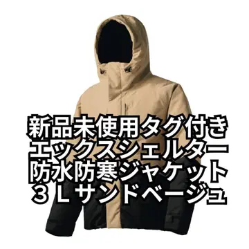 엑스쉘터(R) 단열 알파 방수 방한 자켓 3L 샌드 베이지