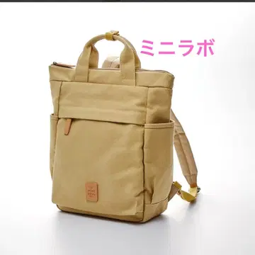 벨메종 미니라보 타카시마 캔버스 2way 백팩