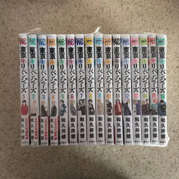 도쿄 리벤저스 전16권 코믹스 묶음 판매