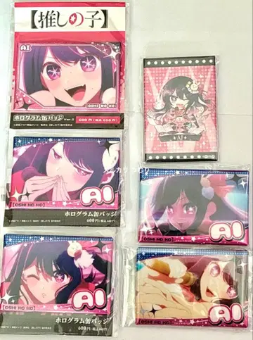 최애의 아이 호시노 아이 스퀘어 캔뱃지 판타지 홀로그램 캔뱃지