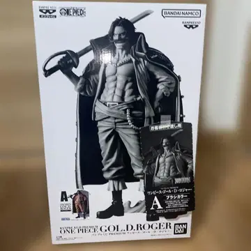 골 D 로저 (메탈릭 컬러) [ 반프레스토 복권 PREMIUM 원 -