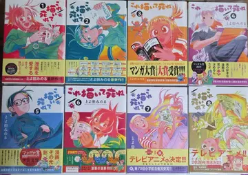 이거 그려서 죽어 1~8권 전권