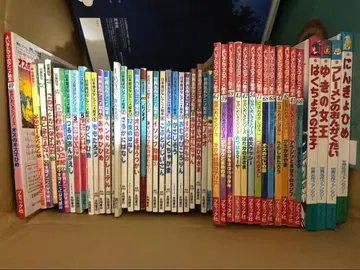 옛날 이야기, 명작 그림책 아동서 시리즈 그림책 묶음 판매 약 40권