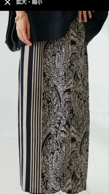 안티카 페이즐리 무늬 니트 롱 스커트