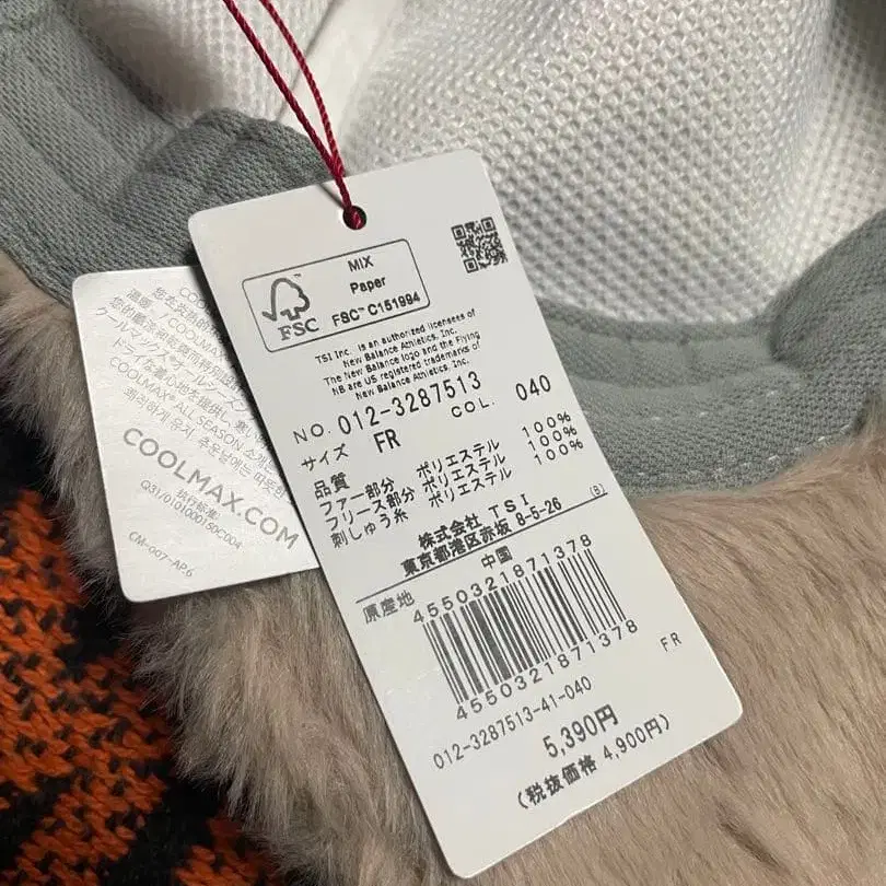 6번째 상품 이미지