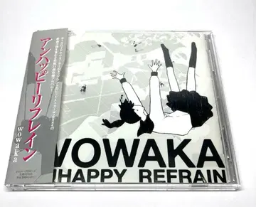 [ 언해피 리프레인 ] wowaka CD