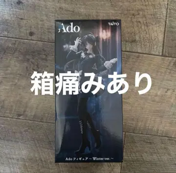 Ado 피규어 Winter ver. 라운드 원 상자 하자 있음 2