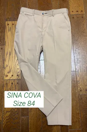 [ SINA COVA ] 시나코바 베이지 치노 팬츠 코튼 혼방 팬츠 84