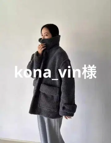 kona_vin 님