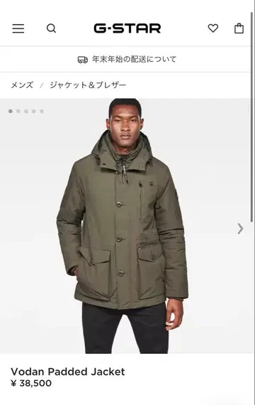 [새상품급] G-STAR RAW 나일론 자켓