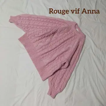 루즈 비프 안나 케이블 BIG 풀오버