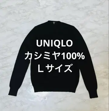 유니클로 블랙 L 캐시미어 100% 크루넥 니트 스웨터 여성용