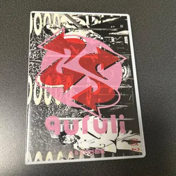 쿠루리/쿠루리의 25회전