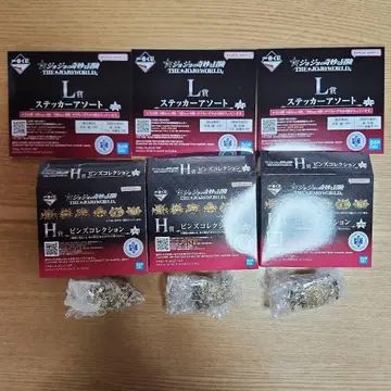 죠죠 제일복권 H상