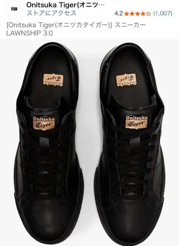 오니츠카타이거 LAWNSHIP 3.0 블랙