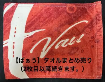 바우 타월 세트