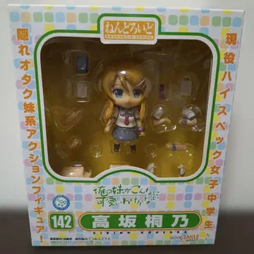 넨도로이드 142 코우사카 키리노