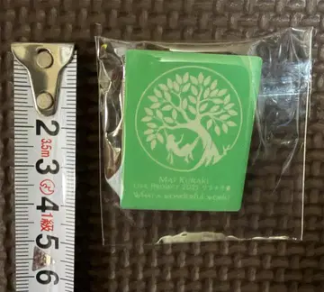 쿠라키 마이 핀 배지